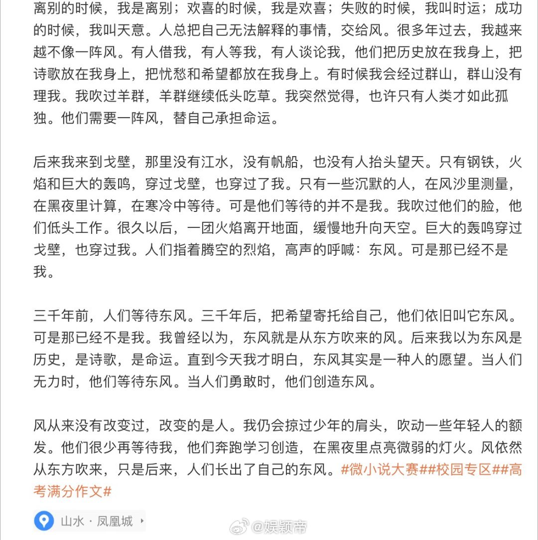 重生之我在清北卖鹅腿硬核学霸赛场秒变烟火摊主，鹅腿香飘清北校园，高智商钻研调味配