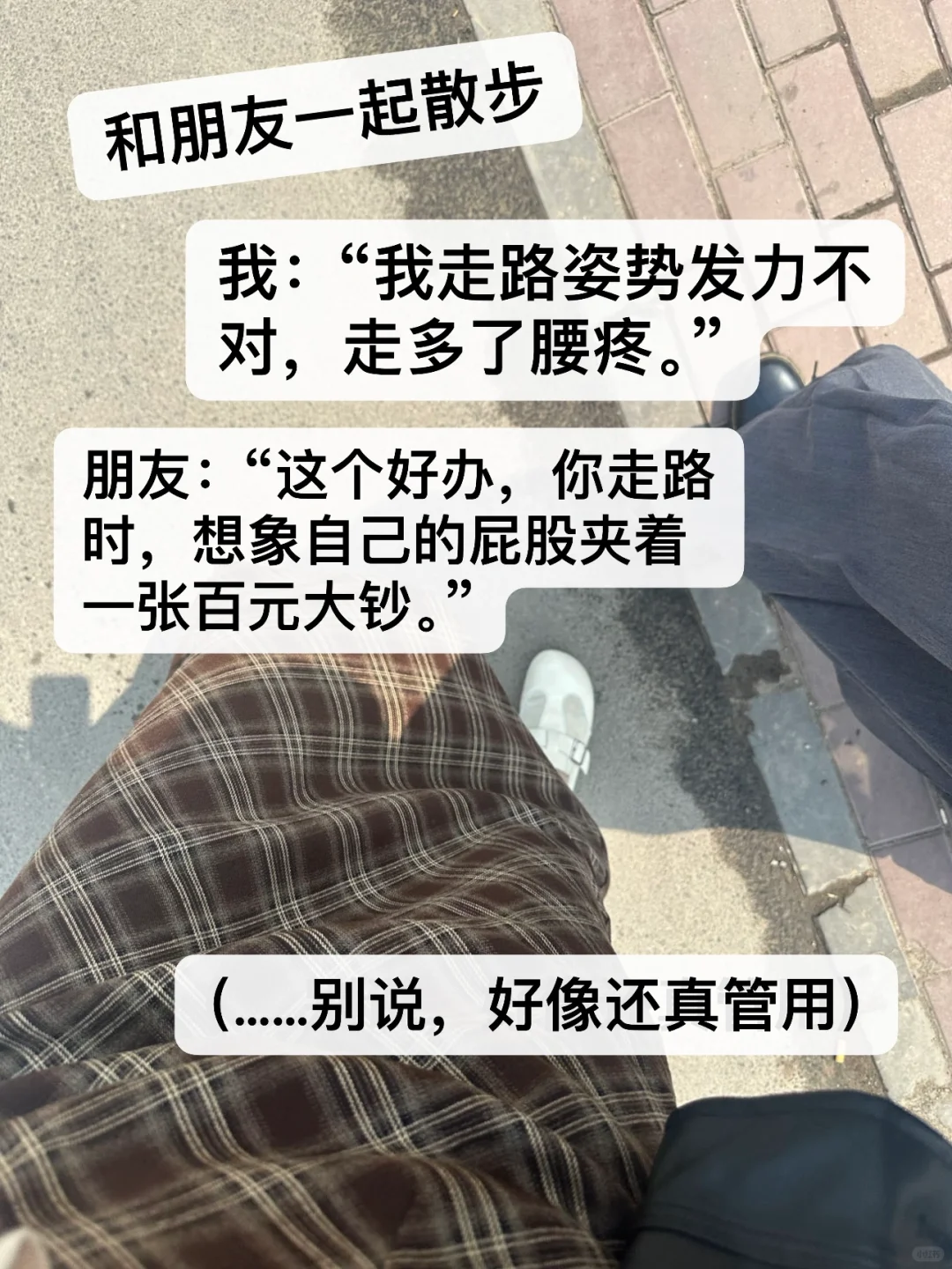 或许，姨也有忘不掉的登吧