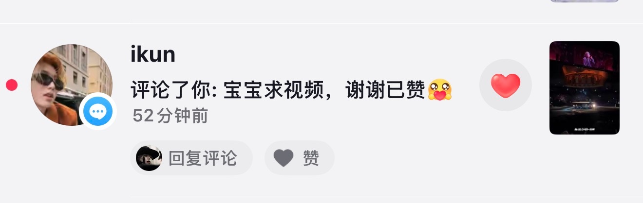 话说这种，要不要给的 