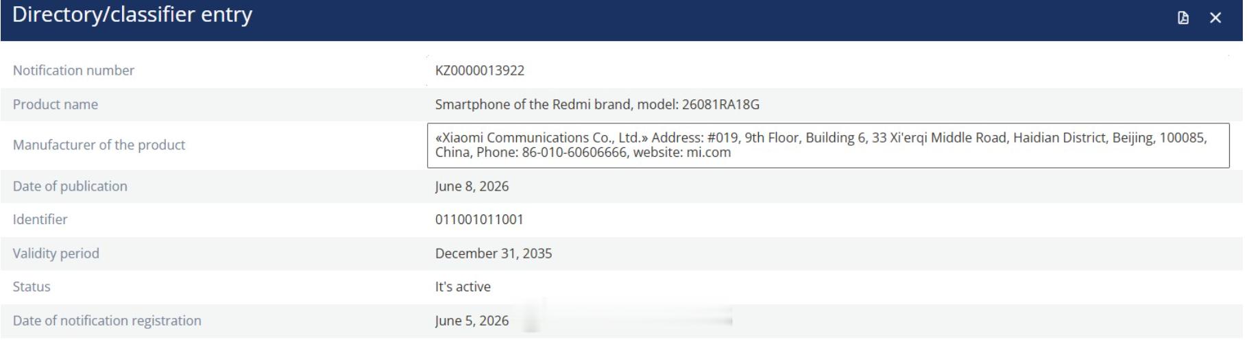 REDMI Note 17 系列现身 EEC 数据库，型号 26081RA18G