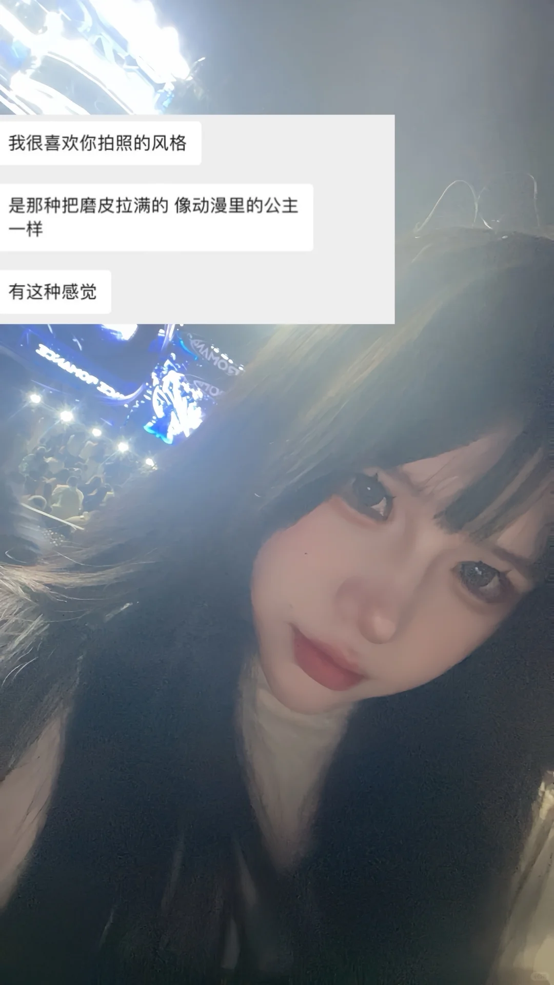 磨皮拉满怎么了