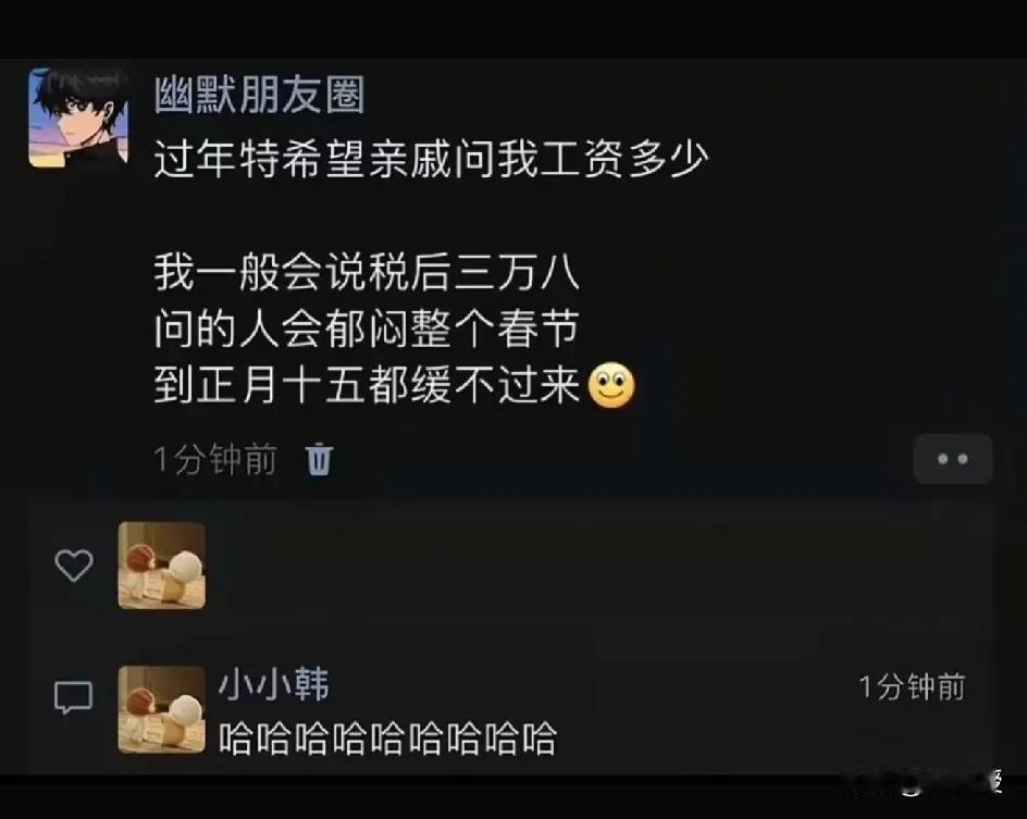 问你借钱怎么办？[狗头]