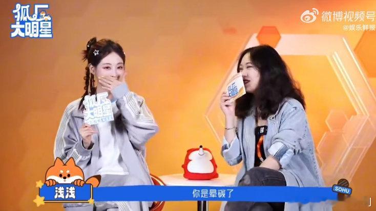 祝绪丹也在吃自己的瓜 祝绪丹和我在同一片瓜田 周五晚高疯 “微醺继承人”祝绪丹吃