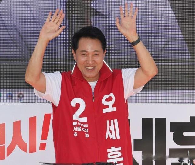 【快讯】6月4日，韩国地方选举首尔市长选战尘埃落定，国民力量党候选人吴世勋逆势翻