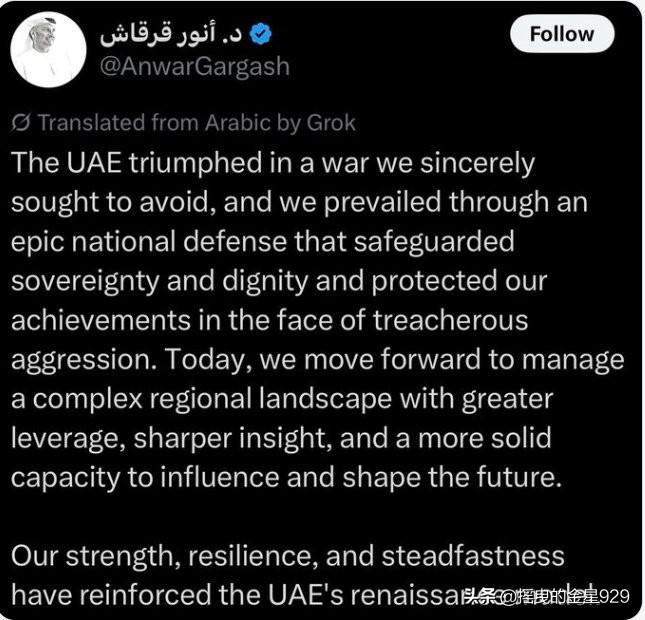 又一个国家宣布自己在伊朗战争中“赢”了——阿联酋总统的外交顾问在社交媒体上发文表