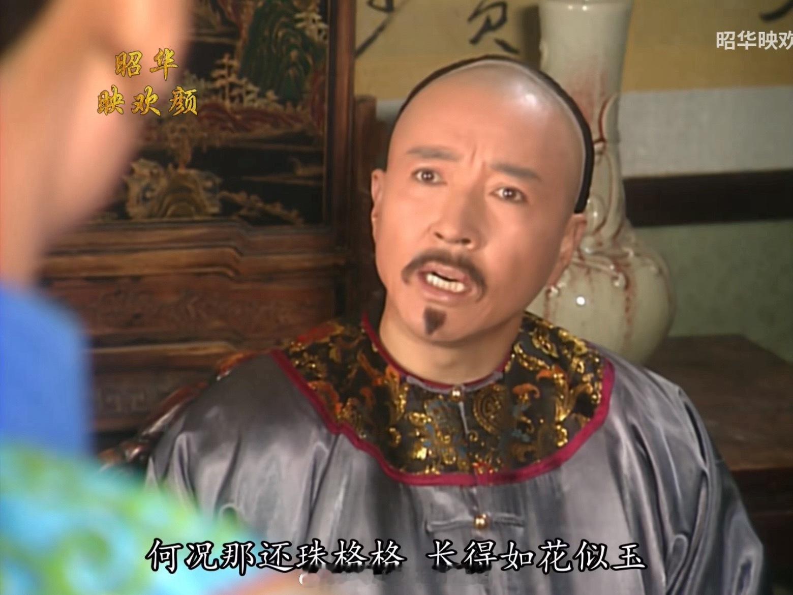 宫里的格格估计长相普通，性格普通，长得好看的晴儿又被太后抢走了，皇帝没得到过什么