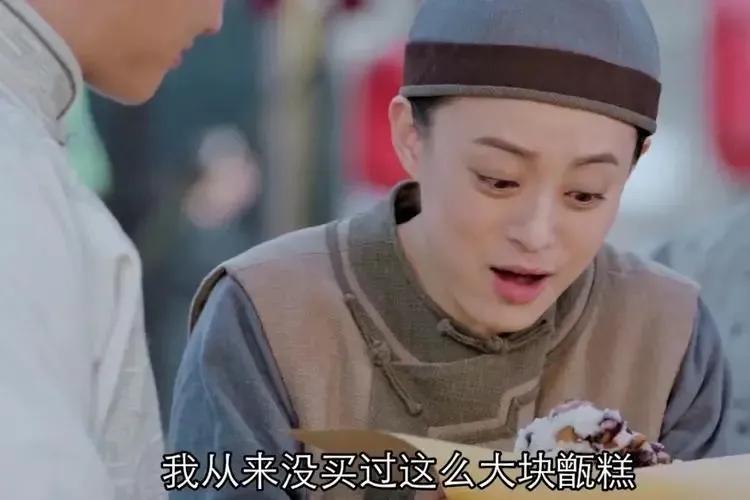 #理想家生活# 甜糯糯的甄糕，是陕西西安、关中、晋南地区的传统特色小吃，历史悠久