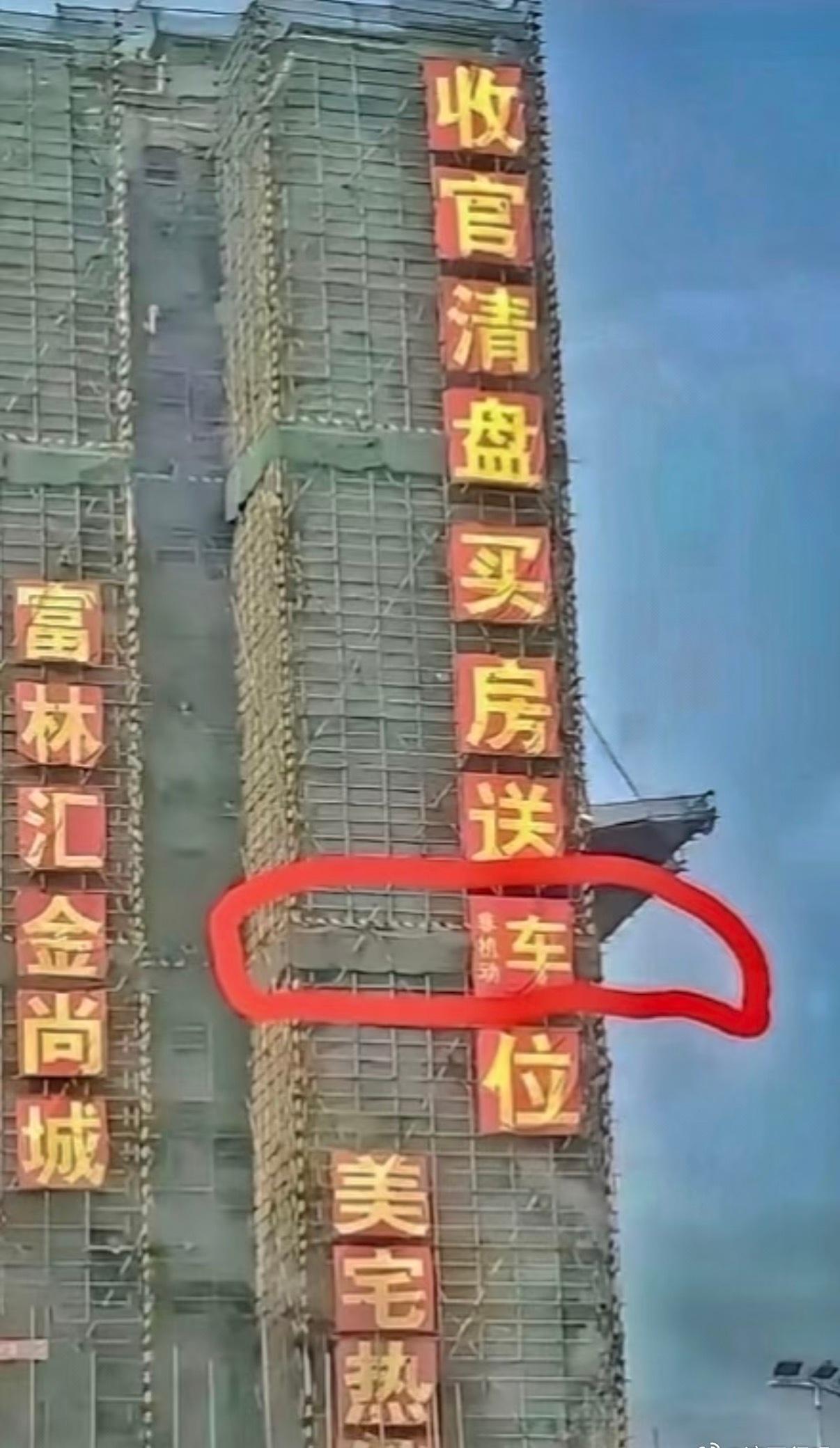 城里套路深，是真的深😓 ​​​