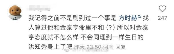 tg 金泰亨晦气出了简中谁不知道，只有厚朴不承认，瘟一圈队友不说把人家隔壁的洪知