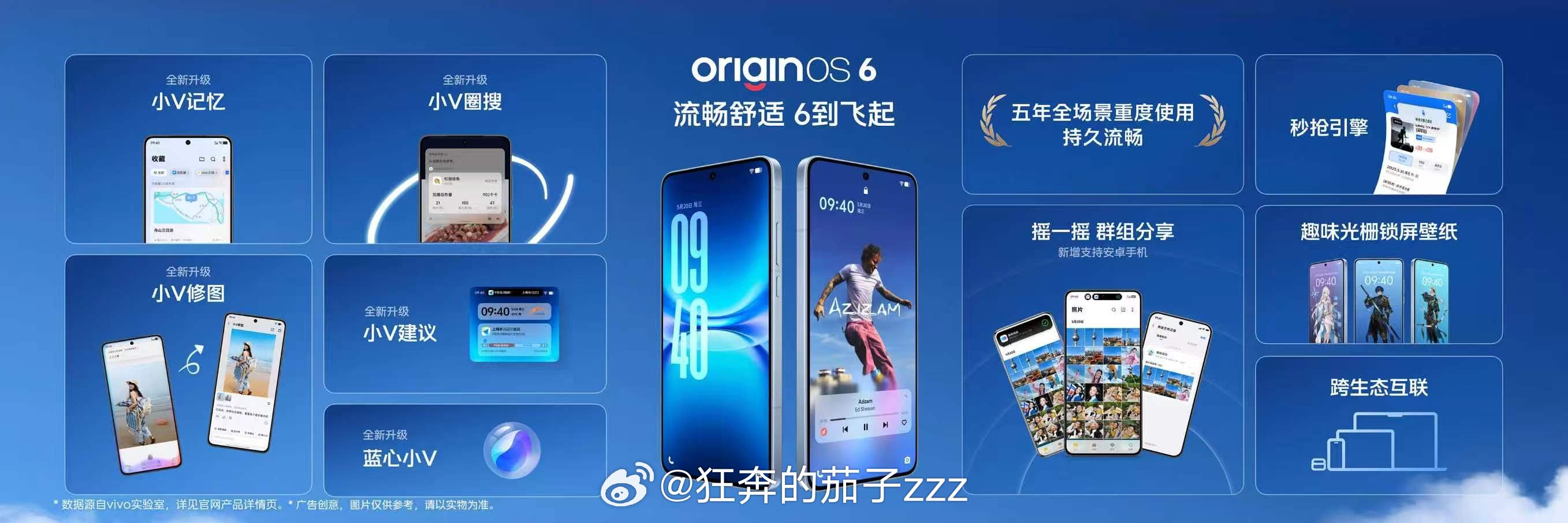 iQOO15T搭配超流畅的OriginOS 6：①持久流畅：5年持久流畅，从大一