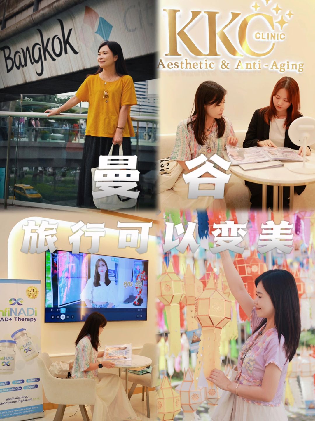 变美美去看周杰伦演唱会
