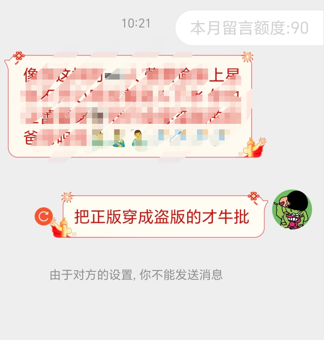 大清早来找diss... dior 迪奥 ​​​