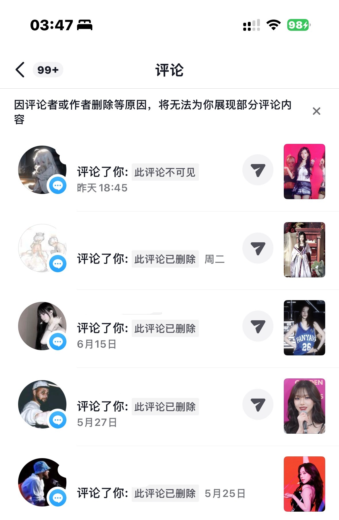 你们是不是有什么毛病？ 