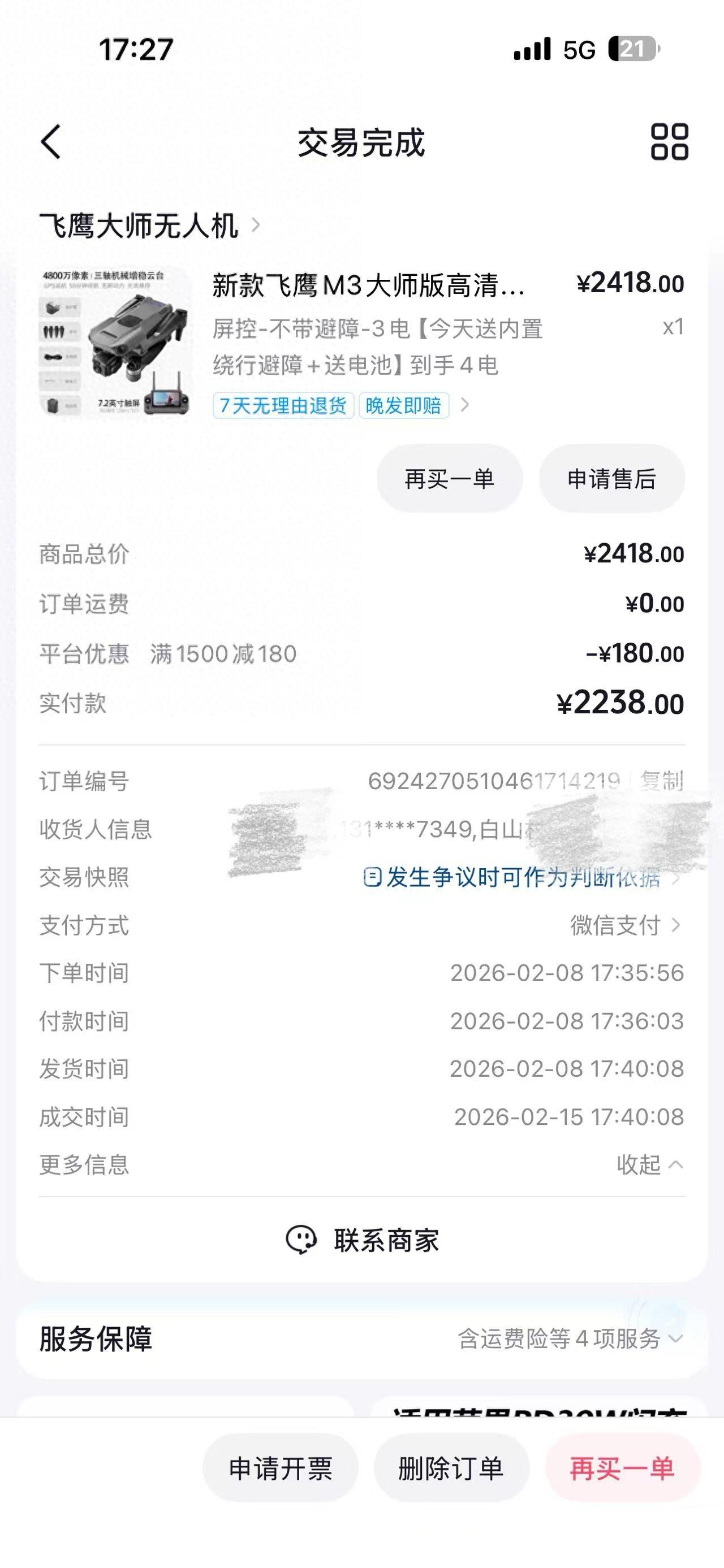 湖南衡山，一名男子在网上花2238元买了一台无人机，收货后仅仅试飞了几次就存放了