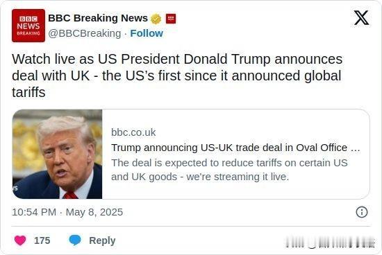 ▶ Watch live as US President Donald Trum