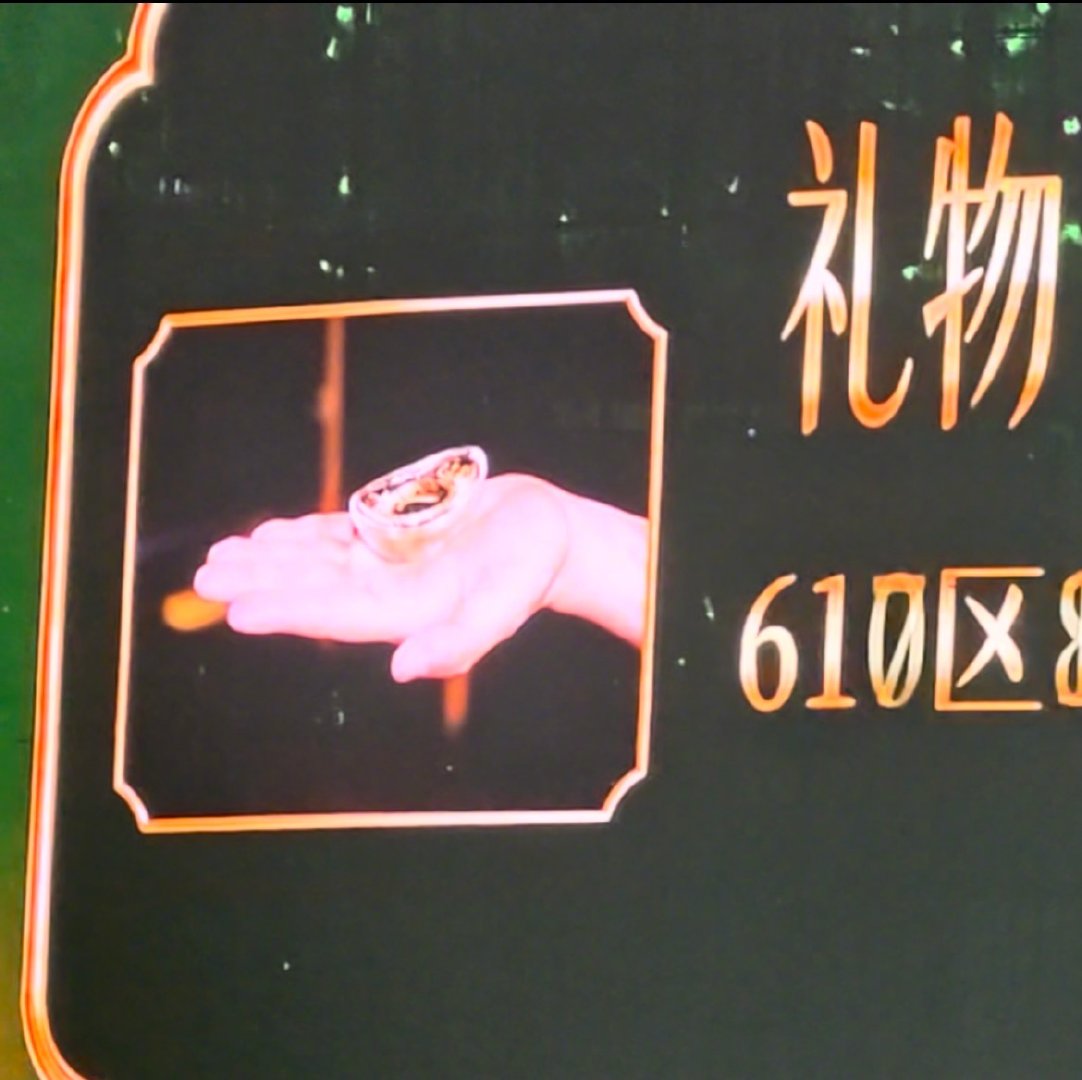 丁禹兮慷慨且大方丁禹兮演唱会现场开启多轮黄金抽奖，多款足金手串作为惊喜礼品随机派