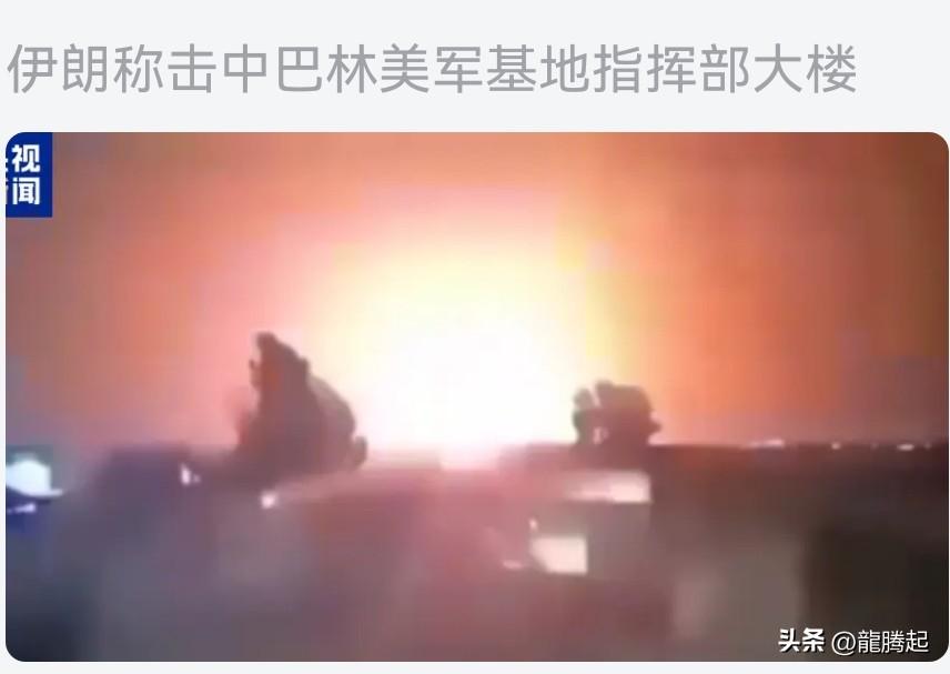 别人是坑爹，老美被爹坑。据新华社，伊朗最高安委会秘书拉里贾尼说：已有500名美军