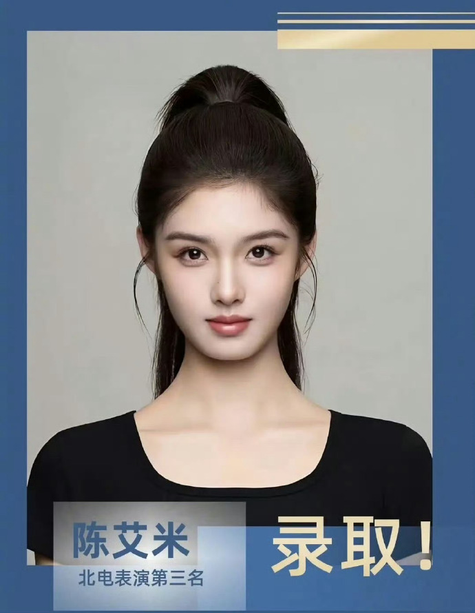 北电表演录取的前十名终于不是千篇一律的好看了陆俊昊、胡武圆、陈艾米（艾米）、桑楚