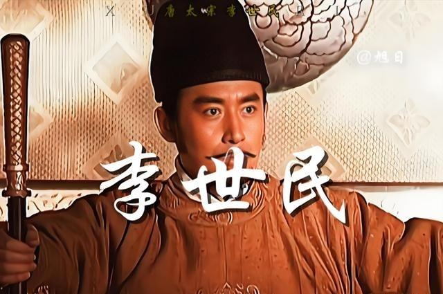 李世民的14个儿子结局一览！仅有2人善终，其余的结局悲惨！
先得说说李世民最疼爱