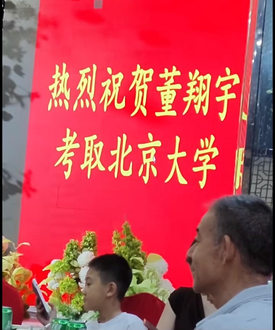 祝贺！邹平才子