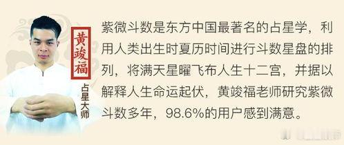 以紫微斗数而言，并非「桃花」皆是凶或不吉利，有时桃花坐命宫、福德宫者，更添才华与