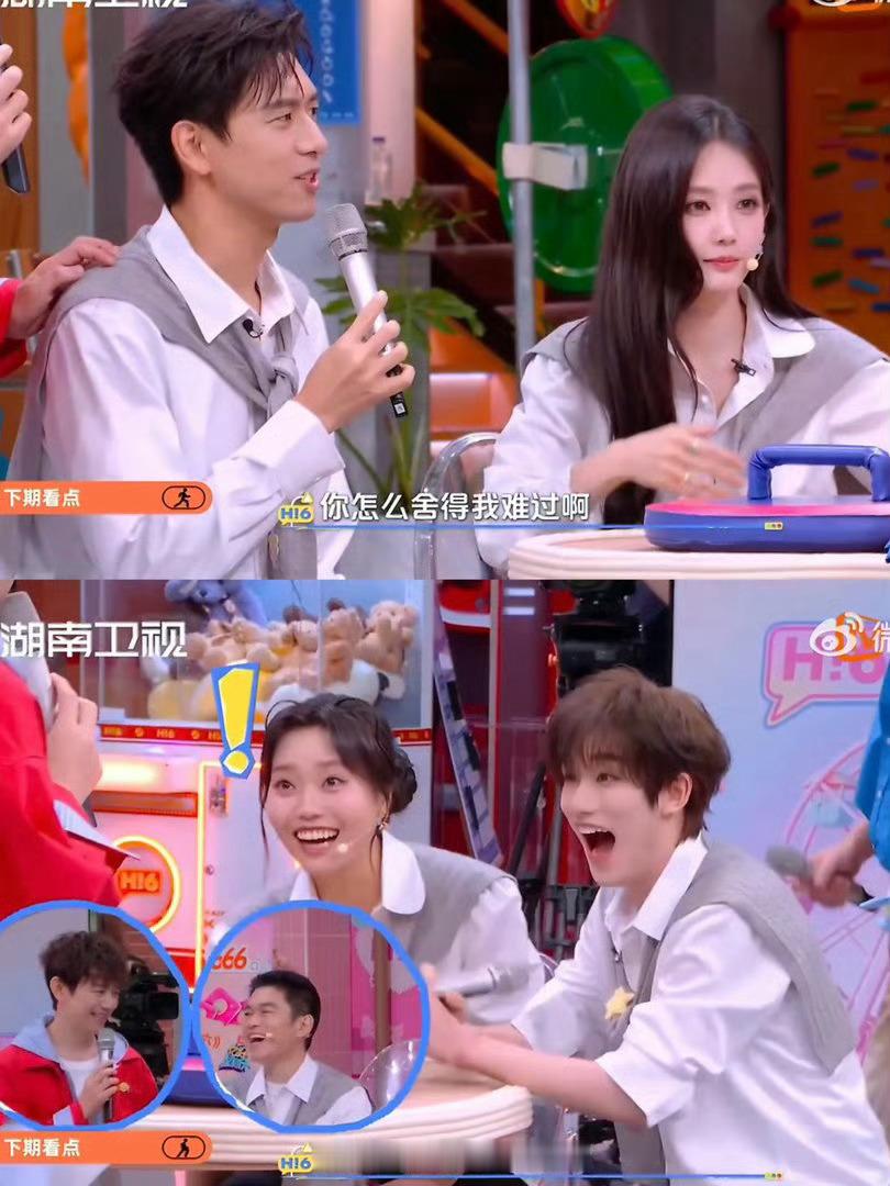 李雪琴一句话就让李现红温了你好星期六好六泼水游戏名场面笑到捶桌😂李雪琴一句“对