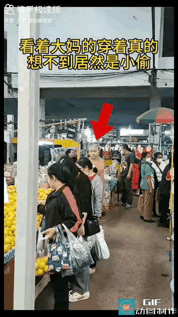 穿粉色套装这个女人，应该是个老手吧？他偷东西的动作那么丝滑，那么自然稳重，一点都