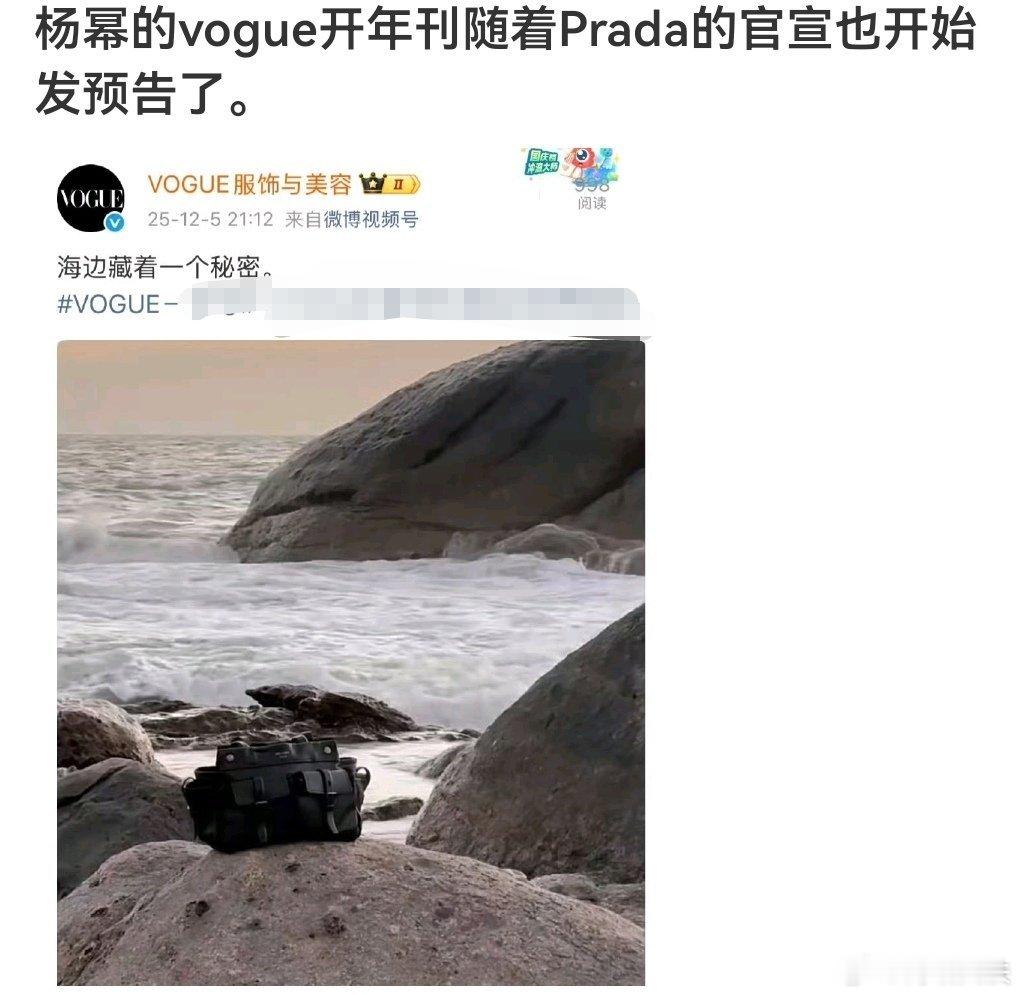 抬轿N次理由🈶不过这还有个👻B格，除了粉圈和那几个时尚博主，真的有人care