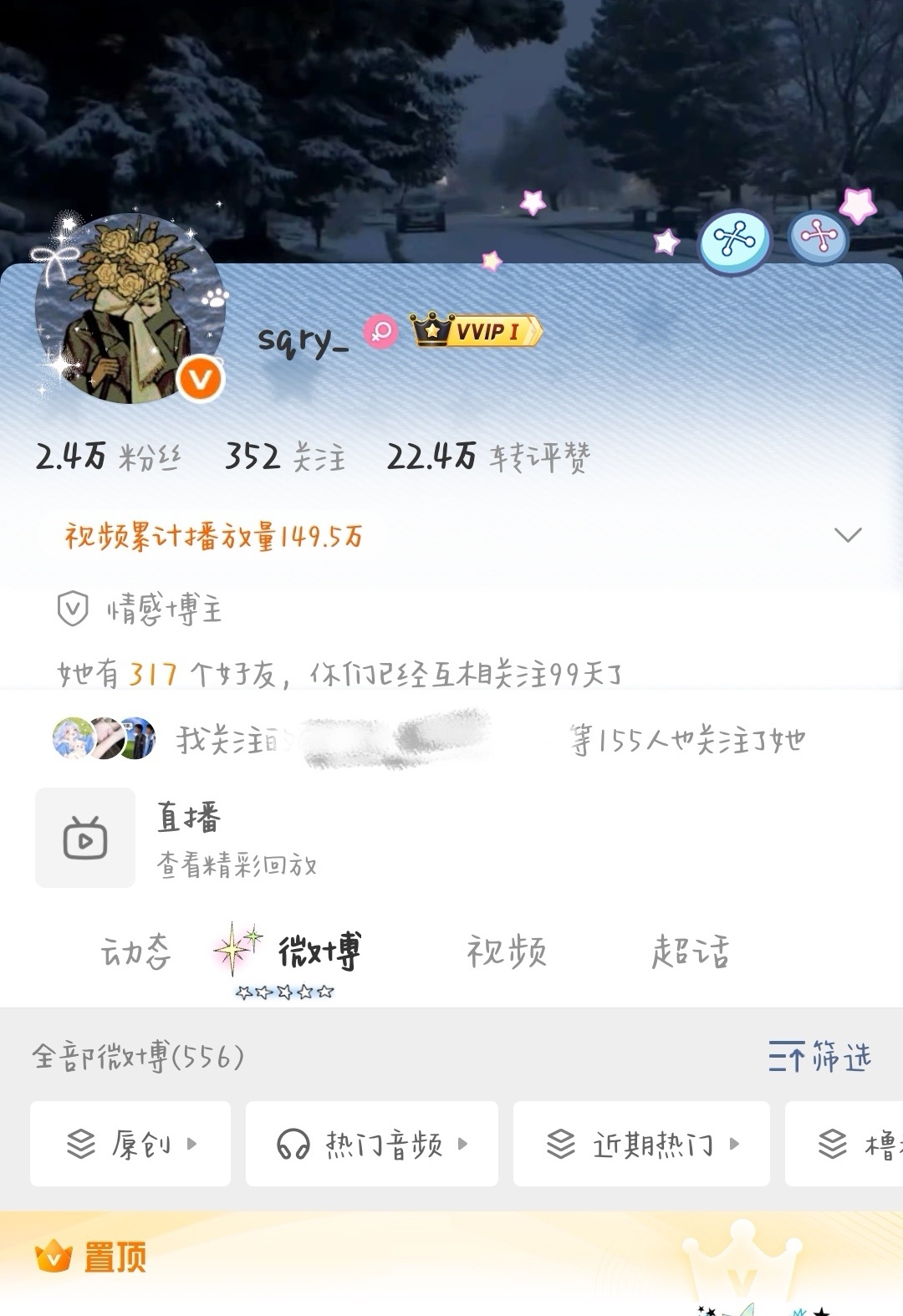🧱抽一个11.27庆祝我和水清如玉的99天好吧：加码11.27：我要澄清一下s