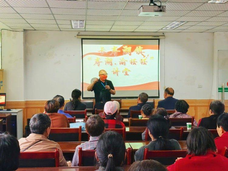 重庆长寿：长寿湖镇“寿湖·渝摆摆”讲堂开讲了