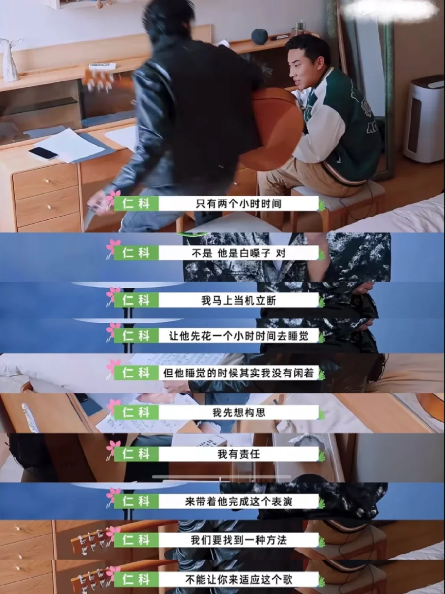 活久见，还有跟着仁科志胜学育儿的一天😭