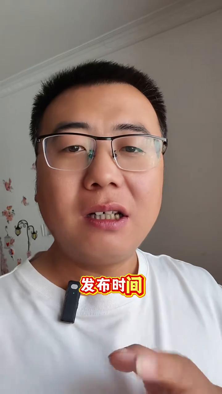 华为Mate90。
兄弟们，Mate90系列又有新消息了。
·第一个消息，外观。