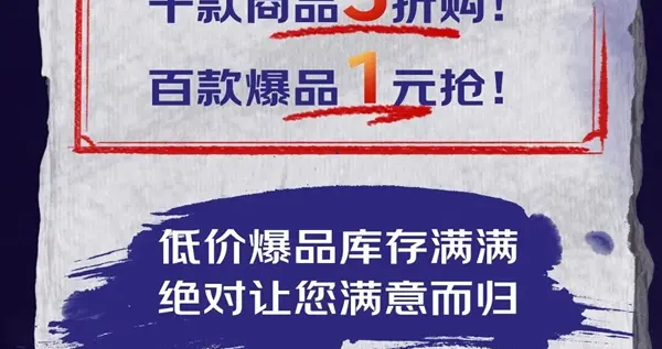 9.9元买拯救者显示器！京东史上最大力度月黑风高今晚8点开抢