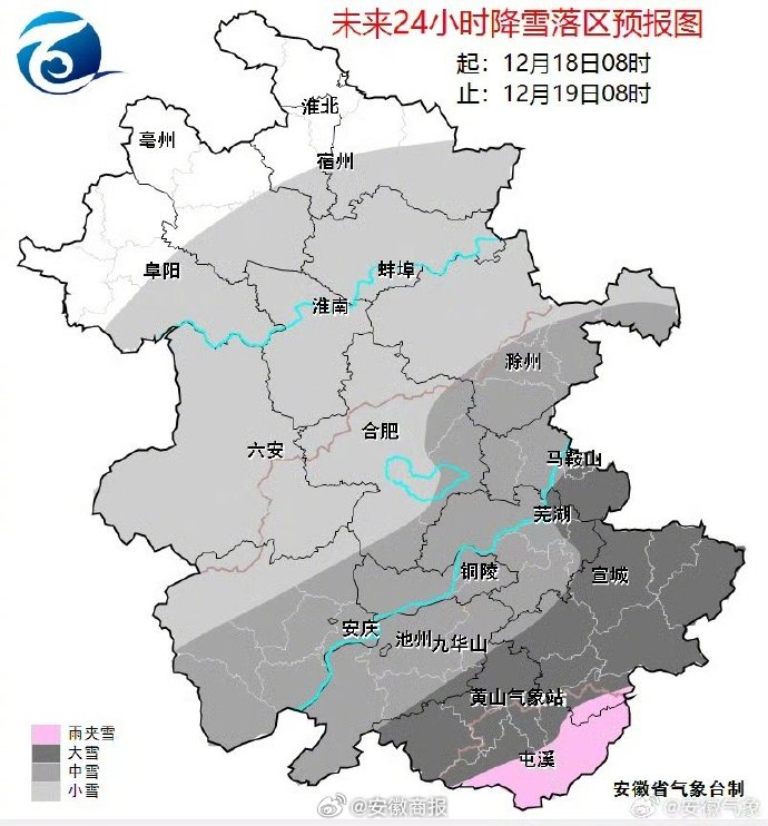 #合肥雪越下越紧# 【#合肥南站多趟列车因降雪限速晚点#】12月18日，合肥南站