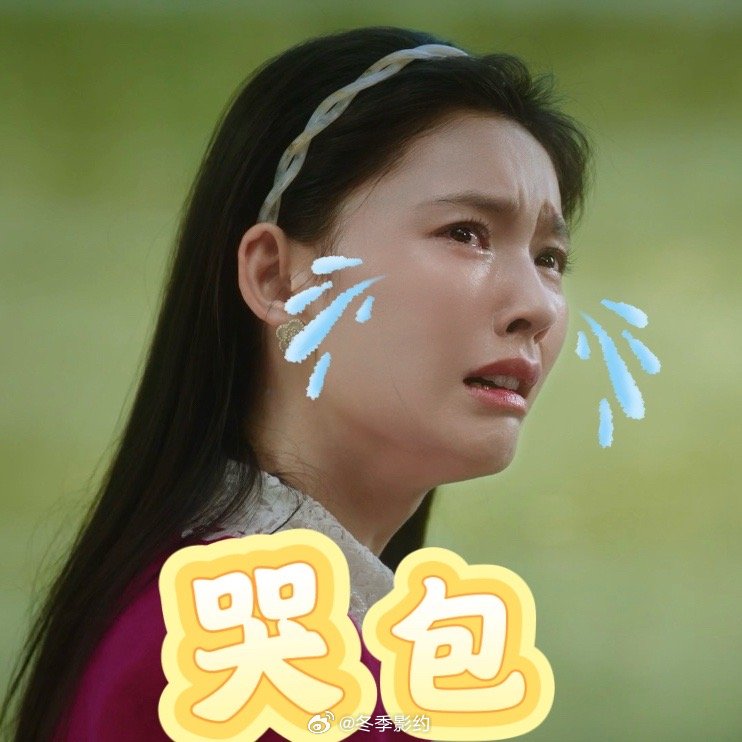 林允全醺妆林允哭成火龙果了 林允哭起来怎么还能这么可爱，眼泪汪汪脸红红，活脱脱一