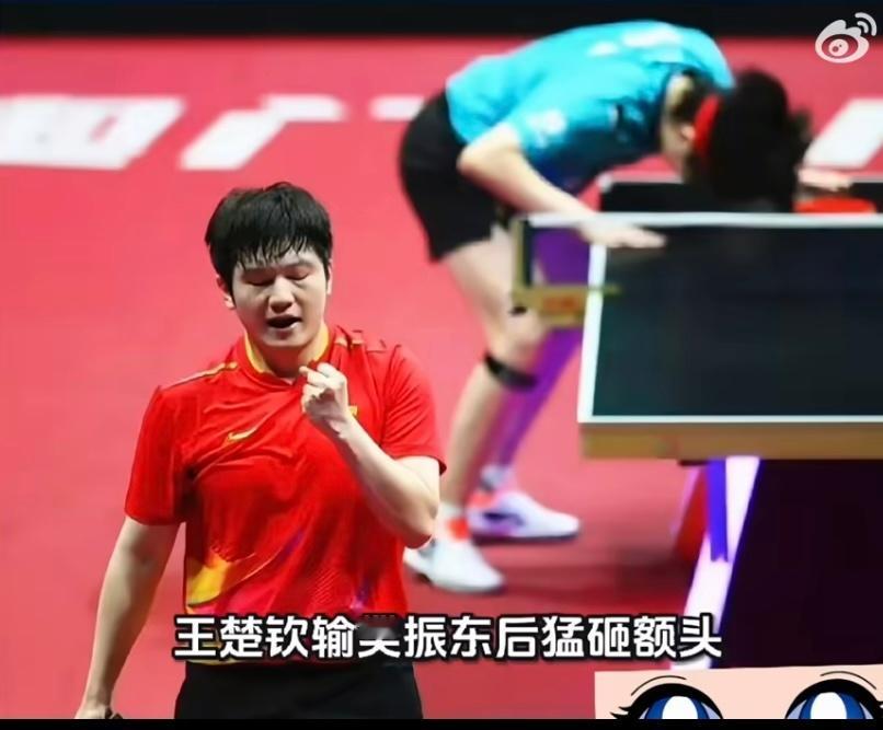 回答我，王楚钦这头磕的响不响