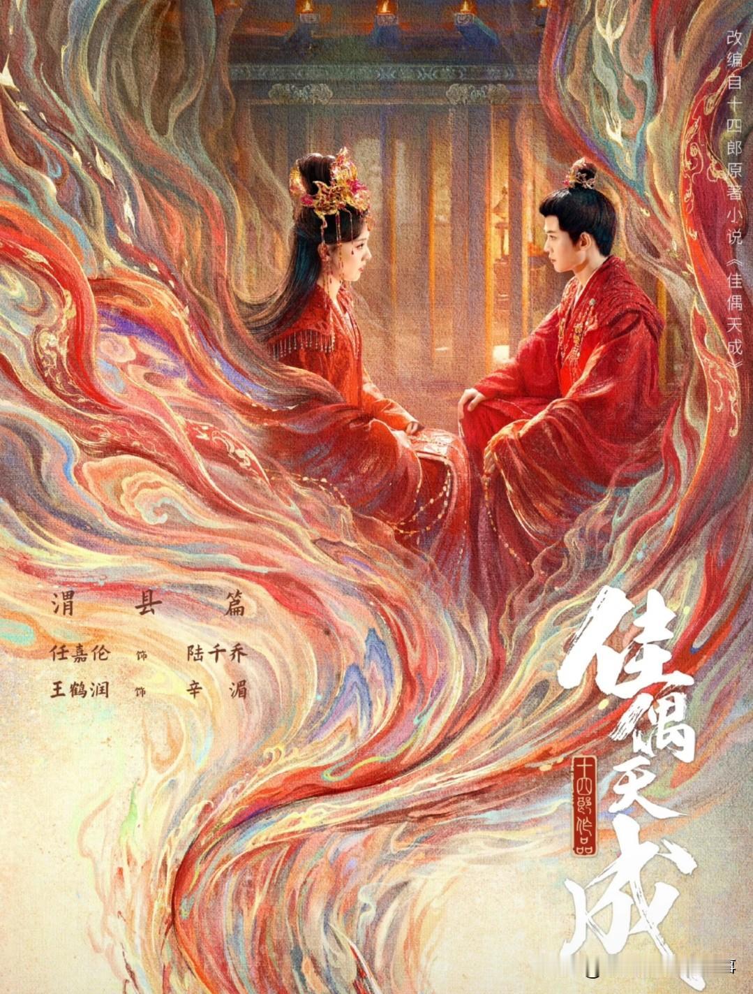 剧情节奏超快，开局即高能，完全没有拖沓注水的毛病，一口气炫六集根本停不下来。打戏