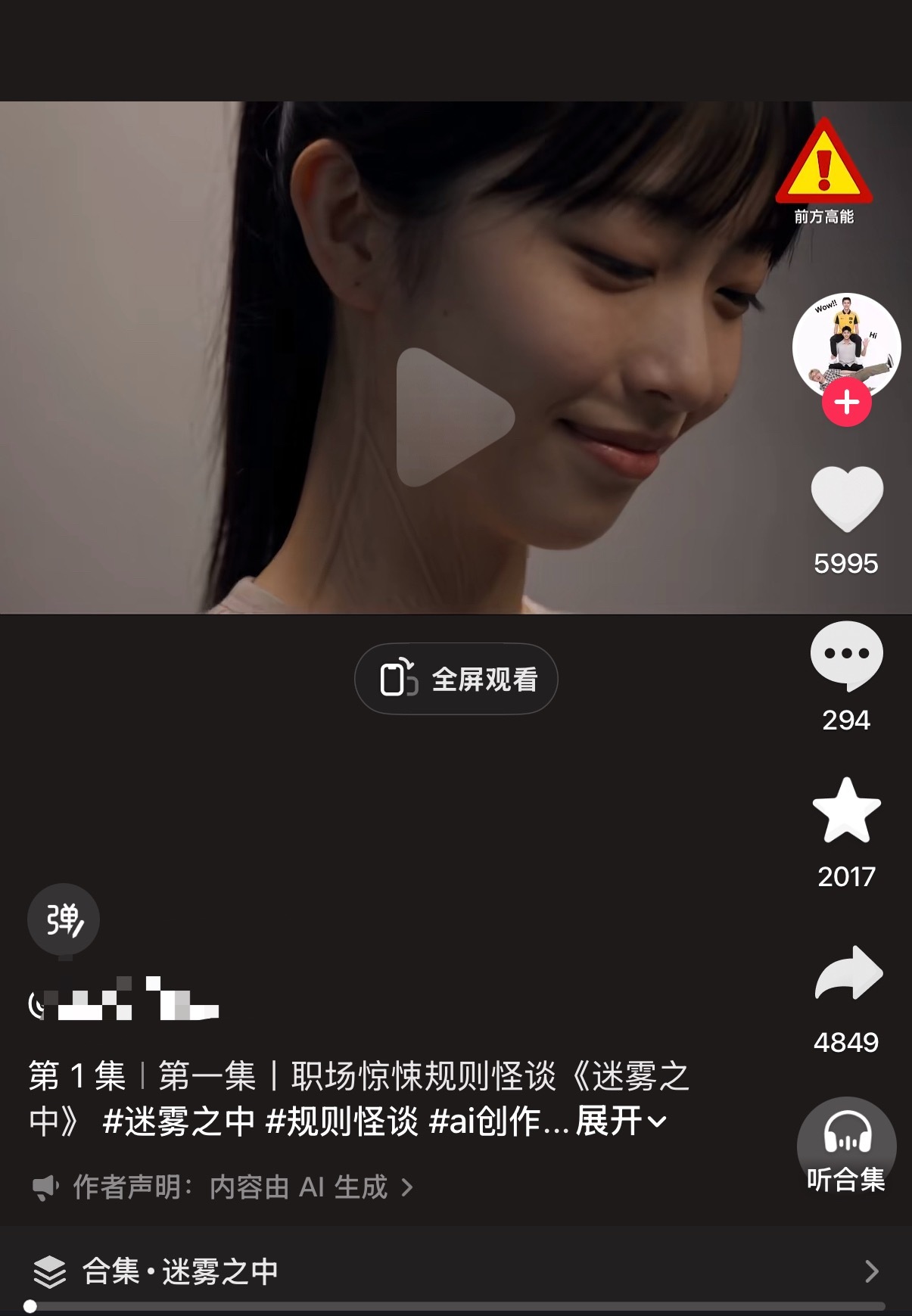 博主容了李嫂的脸吧 ​​​