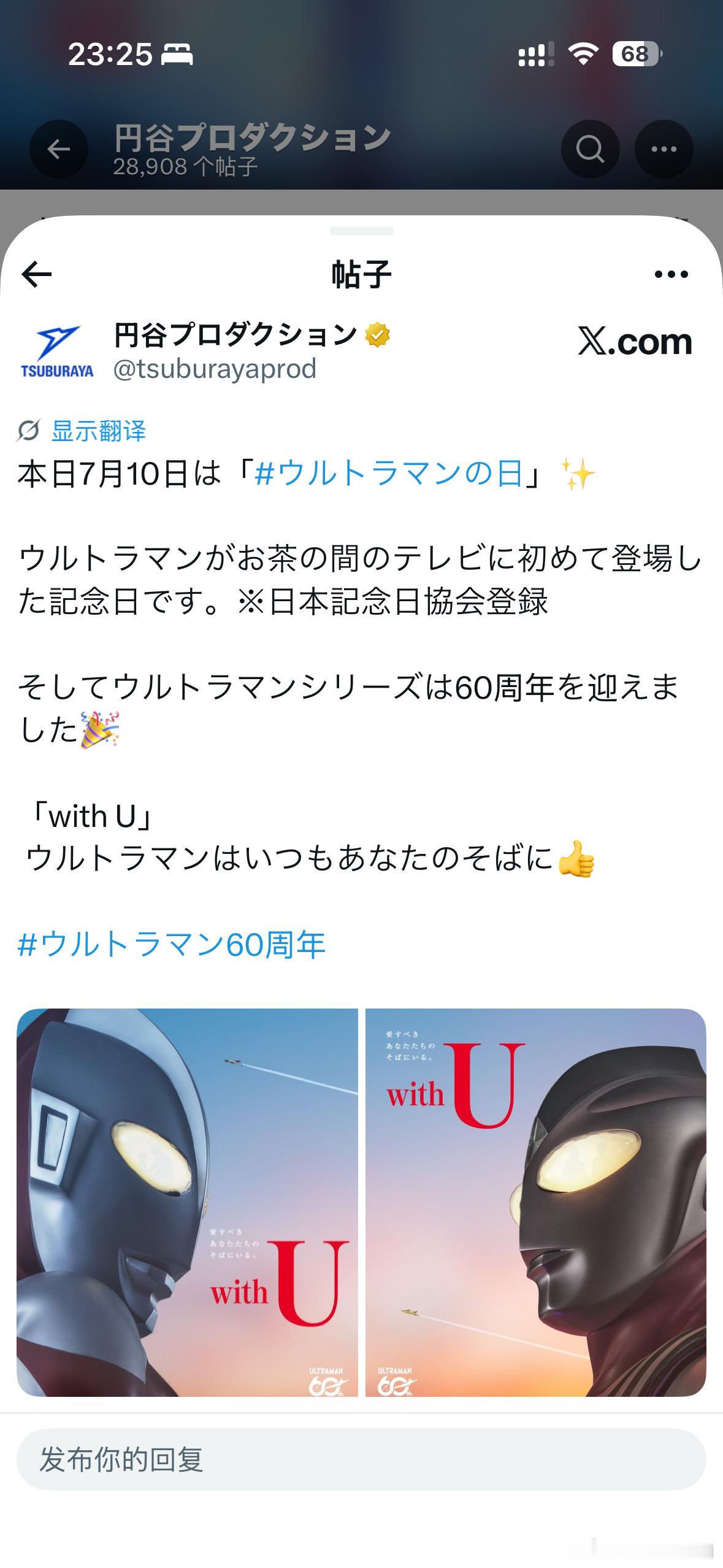 60周年🎉 