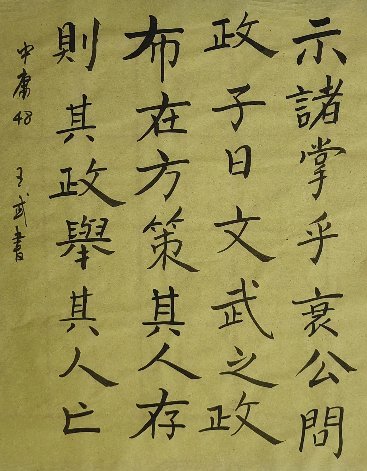 多练笔力少吹牛皮