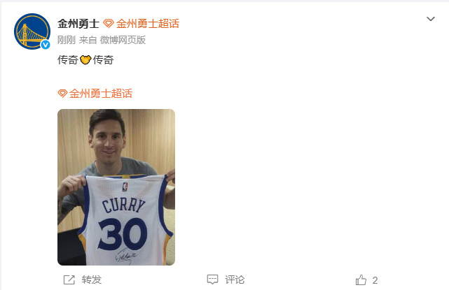 跨项目的敬意！金州勇士发文致敬梅西梅西宣布退出阿根廷国家队的消息，震动了整个世界