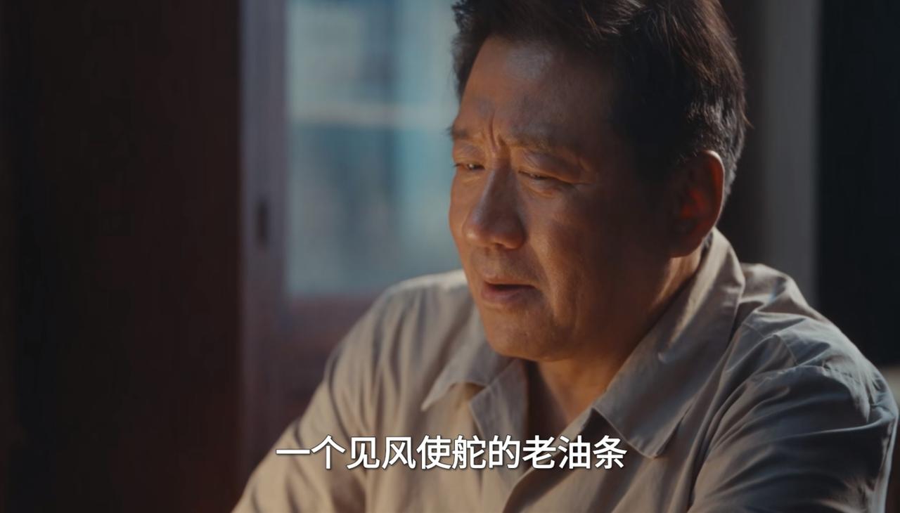 《重器》：老一辈人演戏没轻没重！被丁院长的真情流动看哭了！看到他流泪，才知道，他