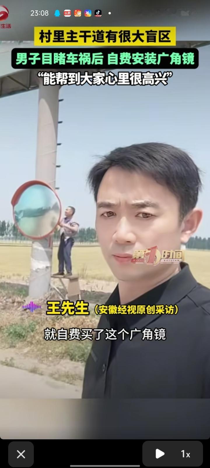 5月25日，山东济南。网友发视频称，村里主干道有很大盲区，对面来的车根本看不见，