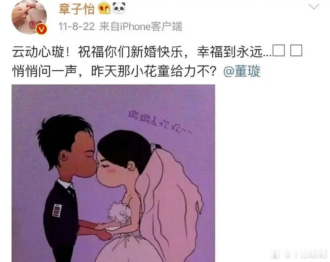 章子怡都想不到，自己拉高了内娱离婚率