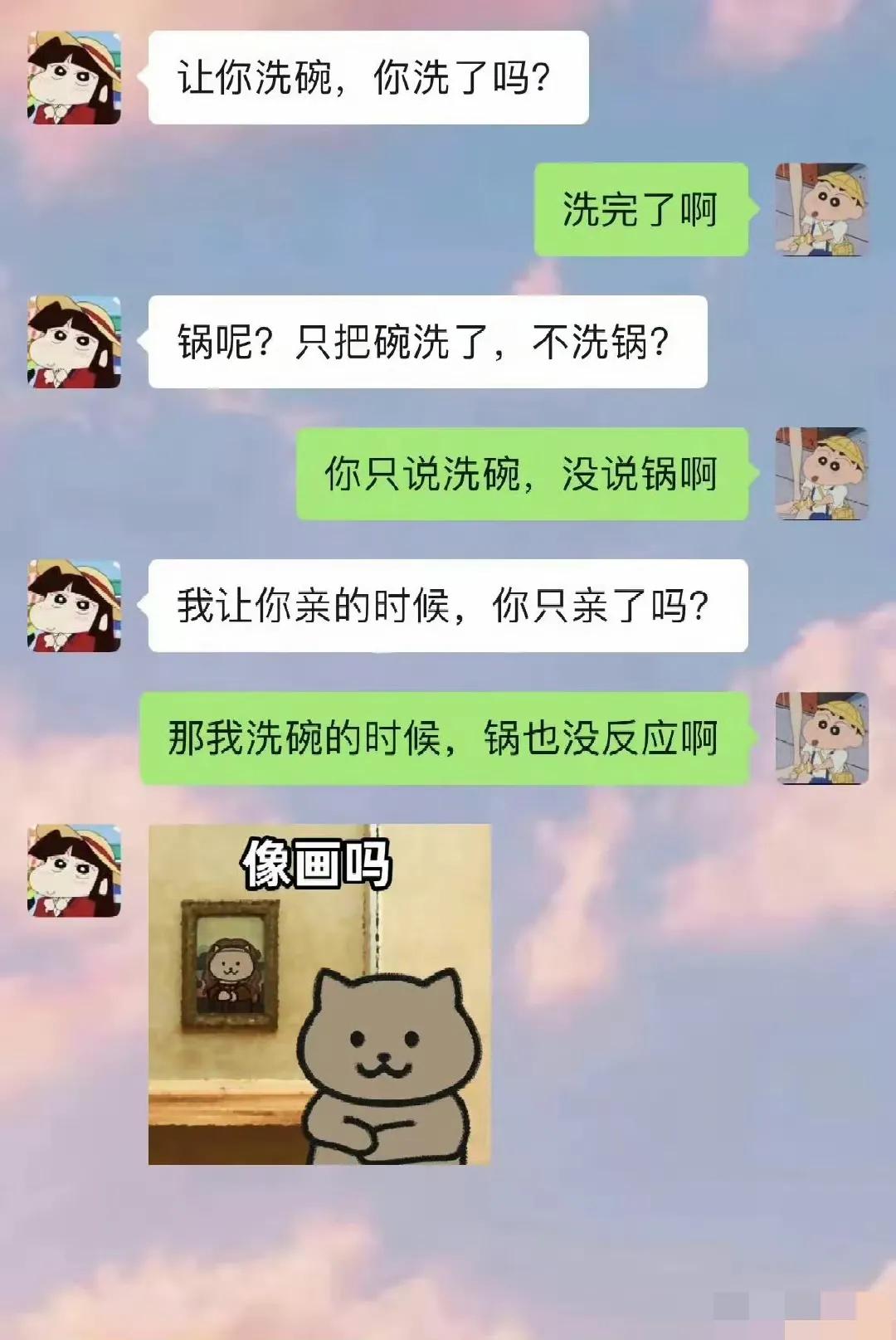 话糙理不糙[允悲]