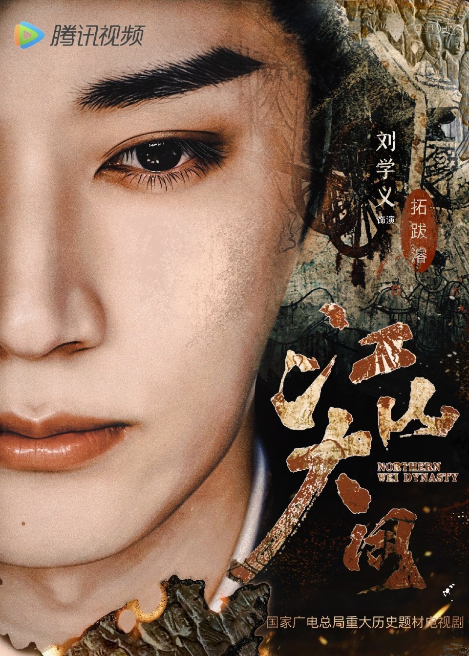连接两代盛世｜拓跋濬如何铺垫孝文帝汉化改革的根基拓跋濬在北魏历史中，是无可替代的