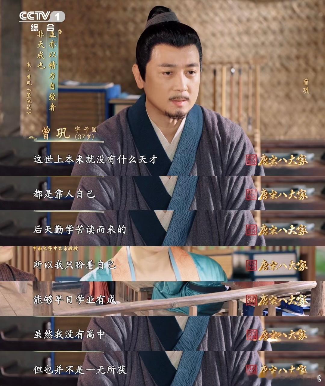 #做不了苏轼还可以做曾巩# 没想到曾巩这么厉害[哆啦A梦吃惊]几乎是低开高走的代