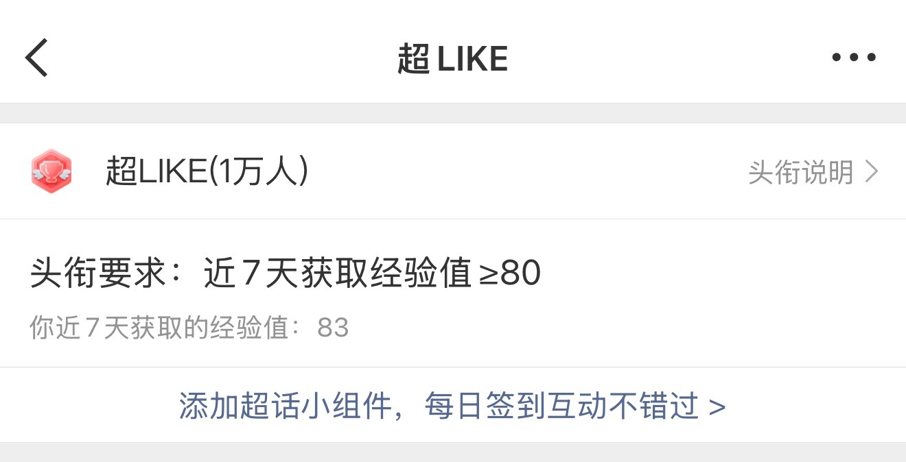 可以了，分够了。谢谢。杨紫