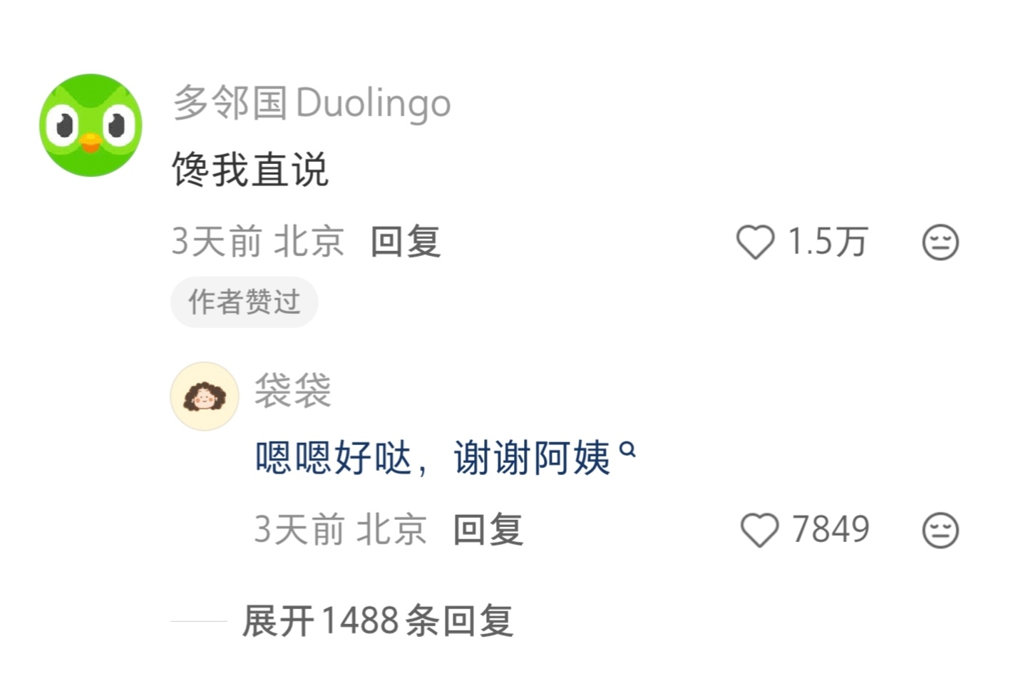 【🆘】我受不了了🤣🤣🤣 