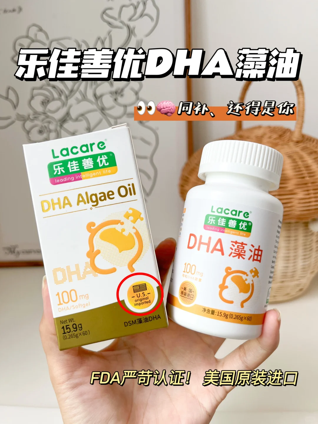 吃对DHA很重要，宝宝机灵活泼全靠它！